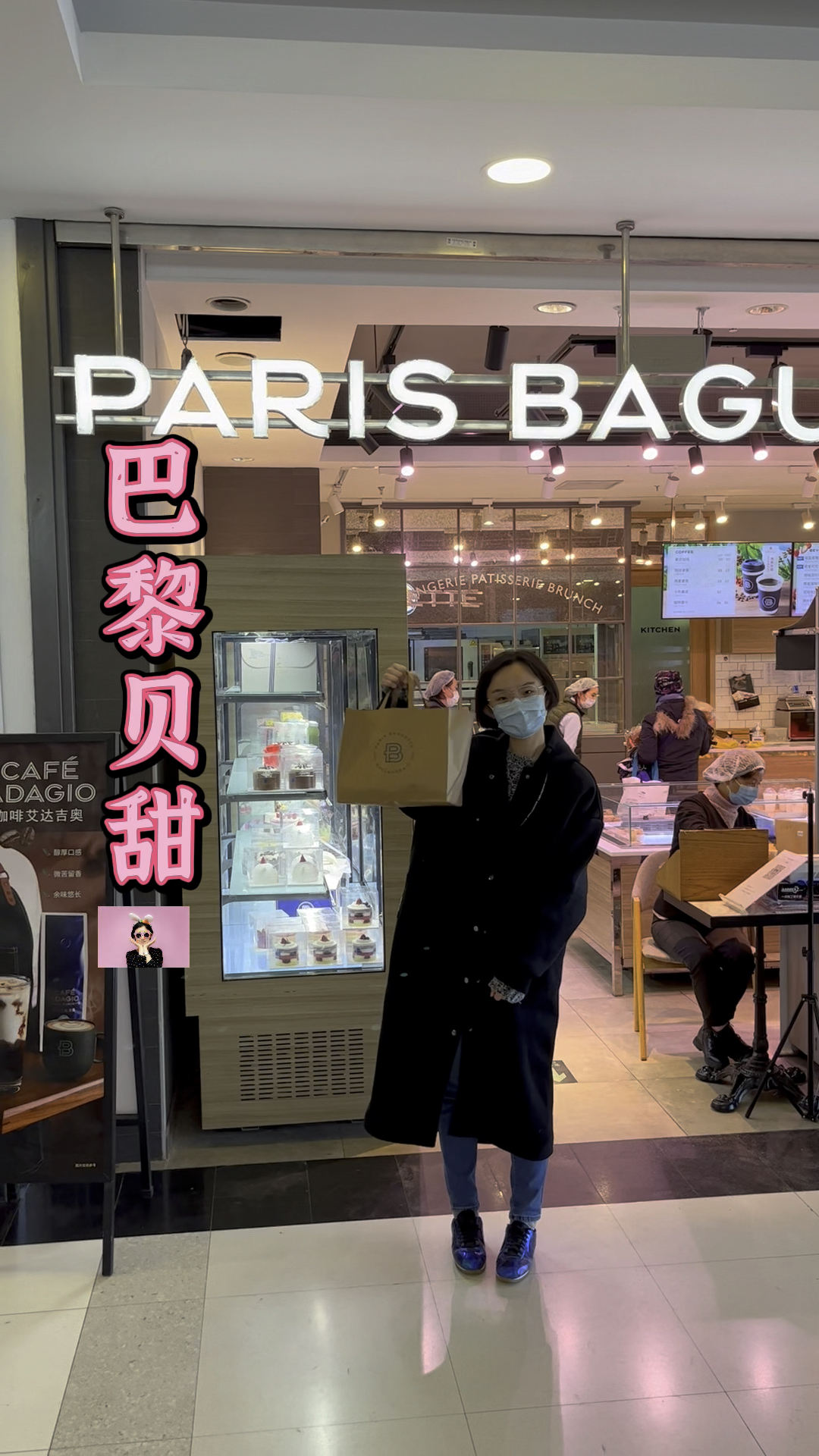 巴黎贝甜 可以买到彩虹蛋糕#彩虹蛋糕 #甜品店#面包房#面包坊#烘焙屋#蛋糕店#天使蛋糕#