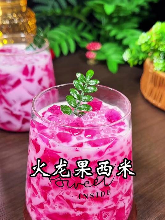 奶茶店很火的红宝石状奶,没想到是用火龙果皮皮做的