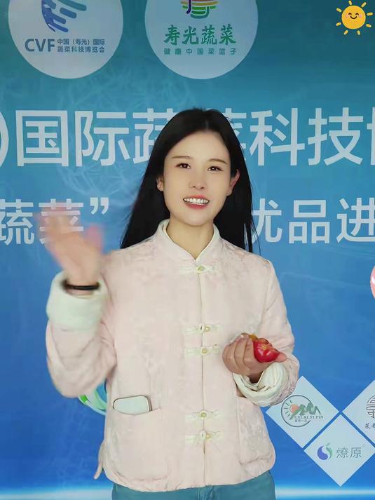 今天去北京参加26届蔬菜博览会推广会，提前给大家预热一下