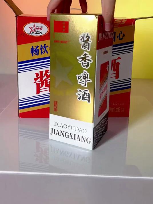 夏日畅饮,钓鱼岛啤酒带你微醺一夏!想喝好酒却没合适选择?