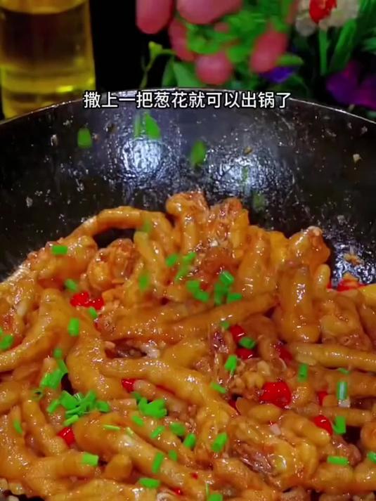 蒜香鸡爪也太好吃了