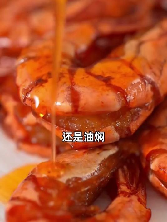 黑虎虾烤着吃,外焦里嫩