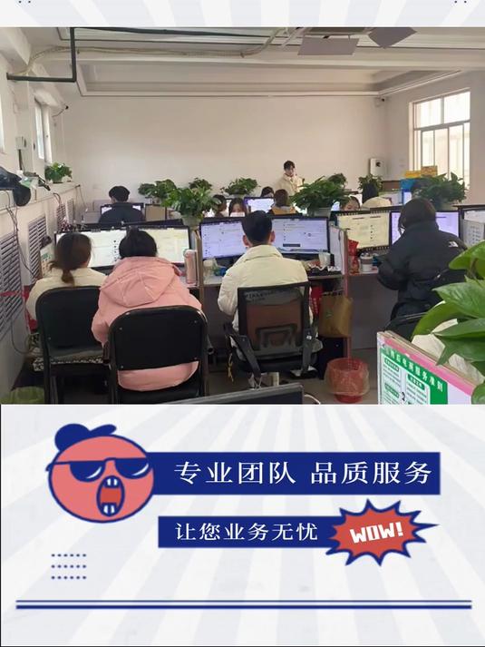 24小时客服外包 让店铺服务永不掉线