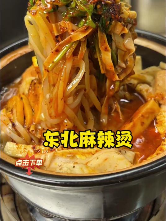 不用调汤底!这包麻辣烫酱加水煮开就是门店味