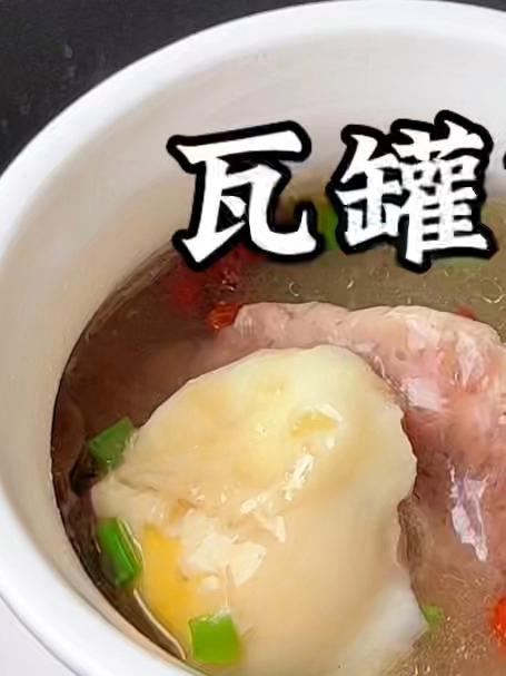 我每天都会炖瓦罐汤给孩子喝，汤鲜肉嫩，营养好喝又滋养