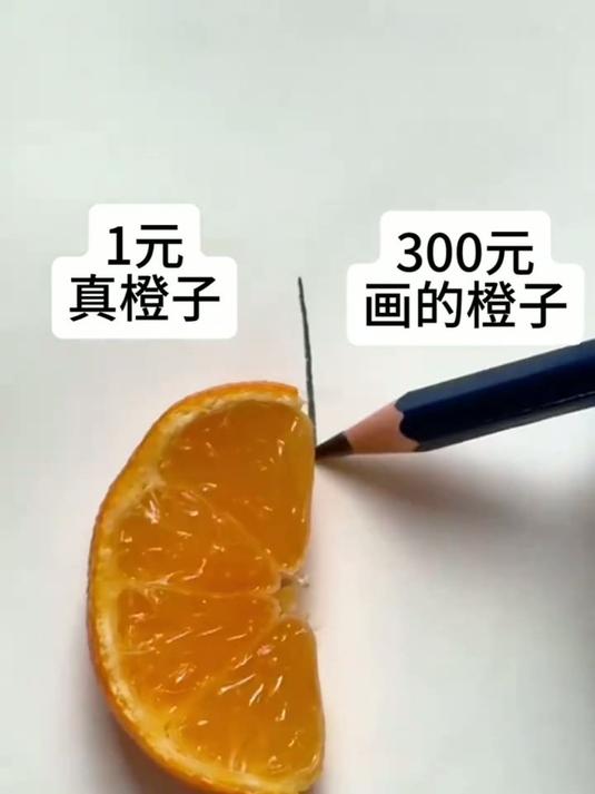 手绘鲜橙写实 #大胆展示你的手工diy #创意绘画 #超绝手工作品 #画橘子 #手工diy