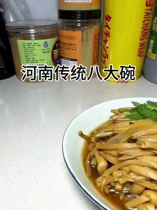 传统八大碗之一，扣碗黄花菜吃着营养又美味！#河南特色美食 #八大碗 #扣碗 #河南老式八大