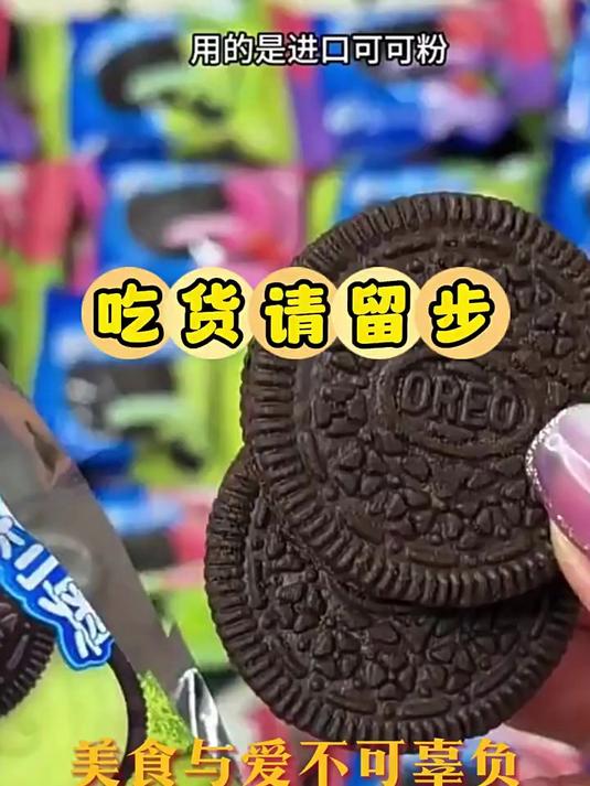 奥利奥夹心饼干五口味388gx3盒