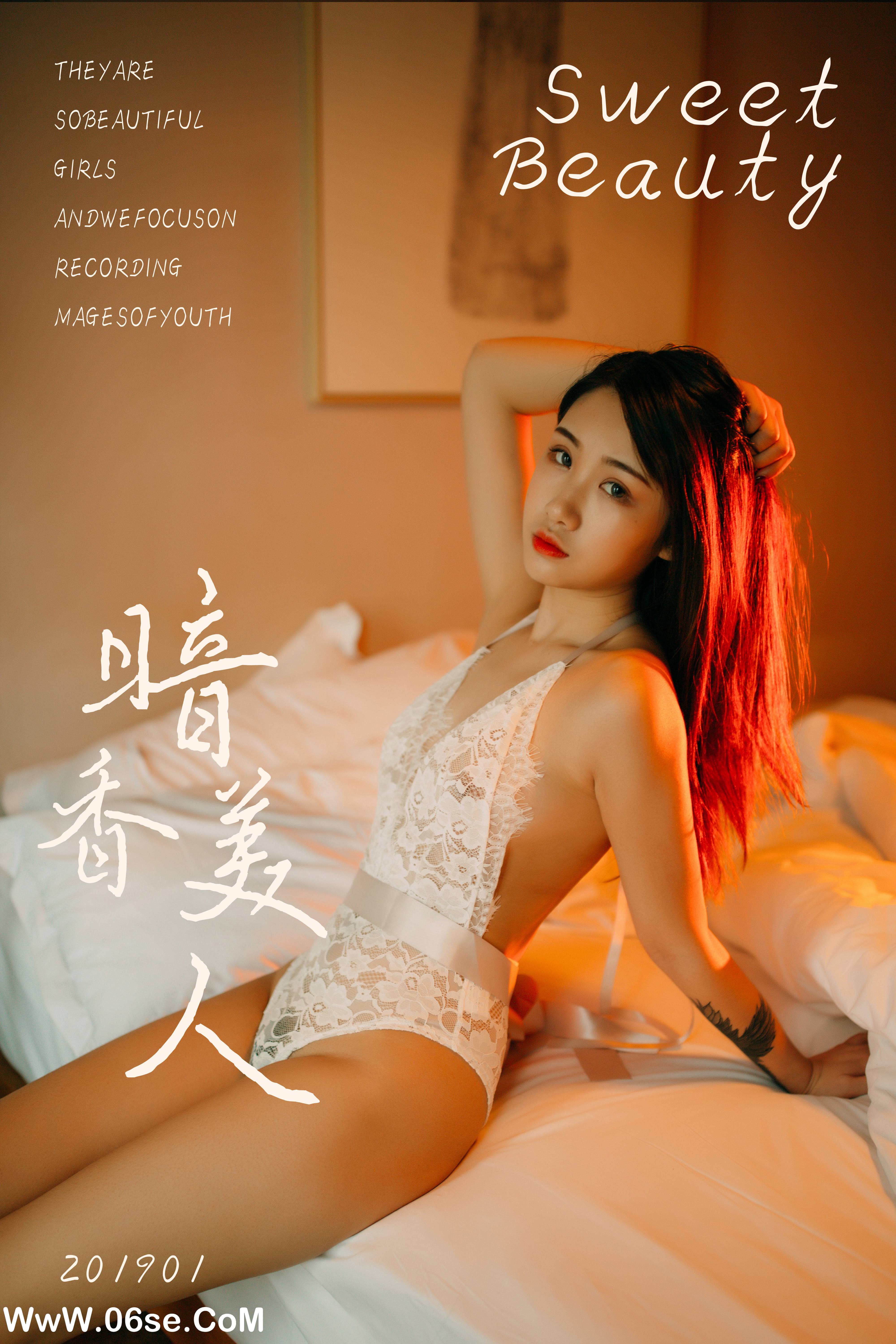 图片[2]-[YALAYI雅拉伊] No.169 暗香美人 籹籹仔-六色网