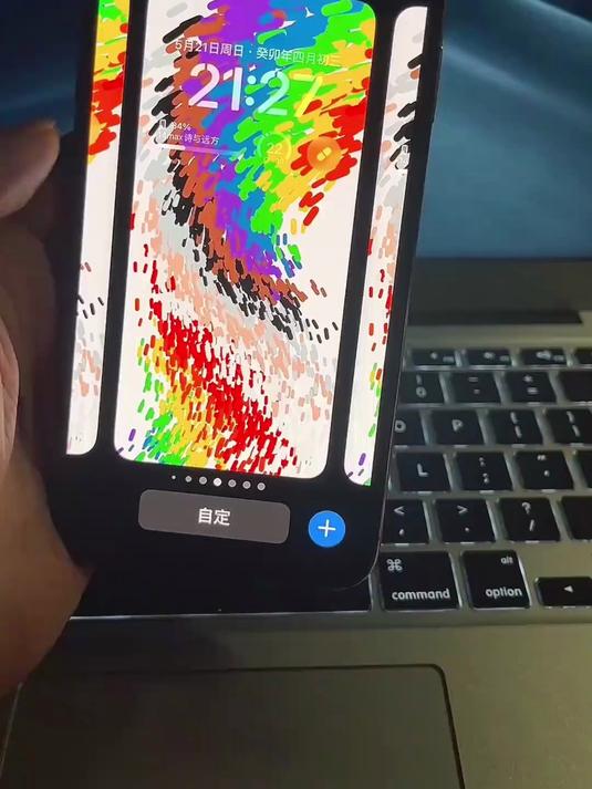 iPhone如何正确设置丝滑的彩虹壁纸