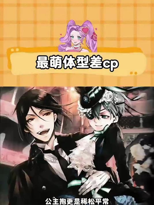 不开玩笑,这两人简直不要太好嗑