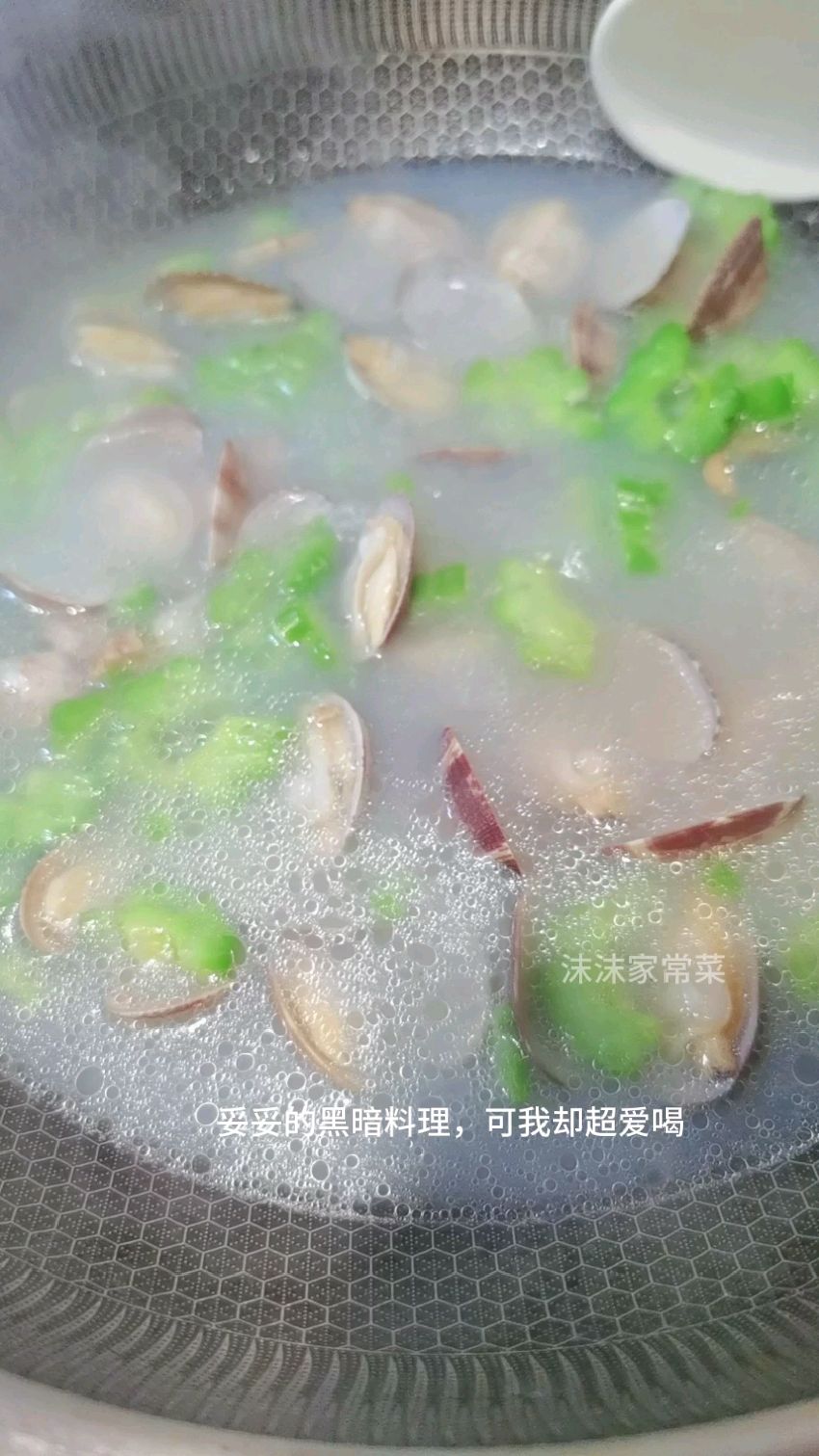 喝过一次你就会爱上,蛤蜊苦瓜汤,贝壳汤,你一定要试试,做起来