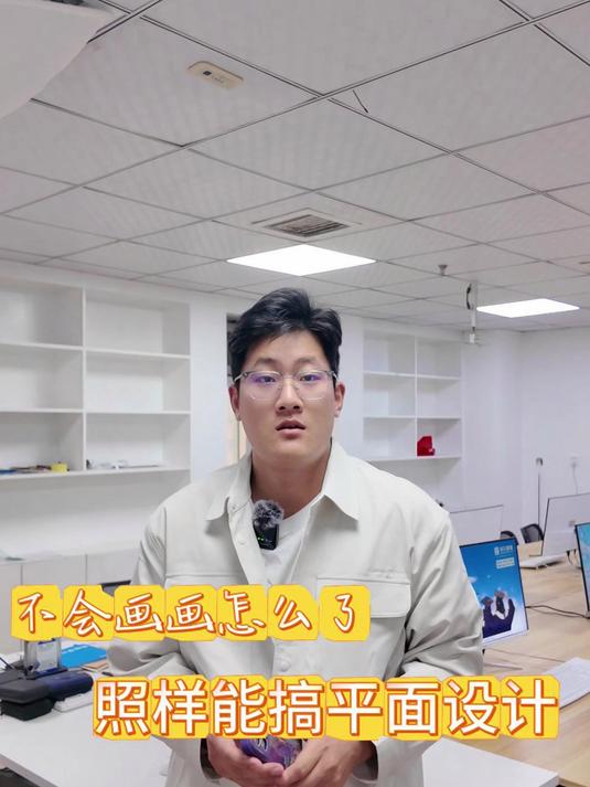 不会画画怎么啦,照样能搞平面设计