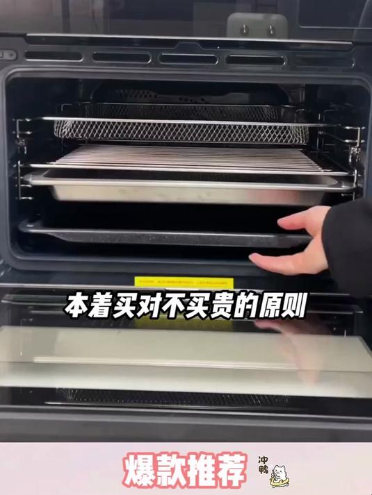 美的SX5嵌入式蒸烤箱,一机顶四机,还有杯水鲜蒸的技术