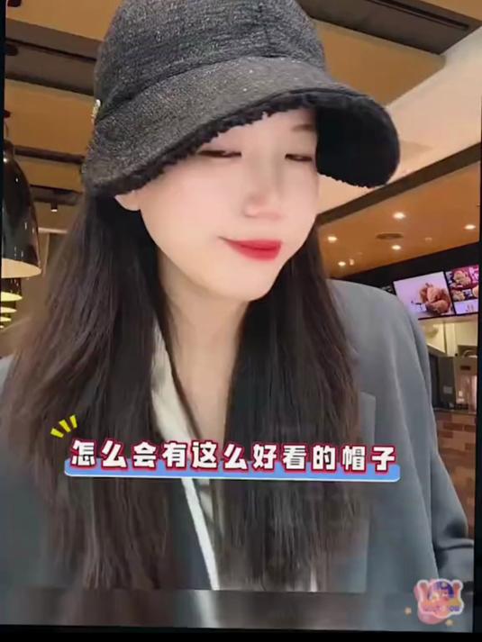 高定小香风鸭舌帽，搞定你一整个秋冬的氛围穿搭！