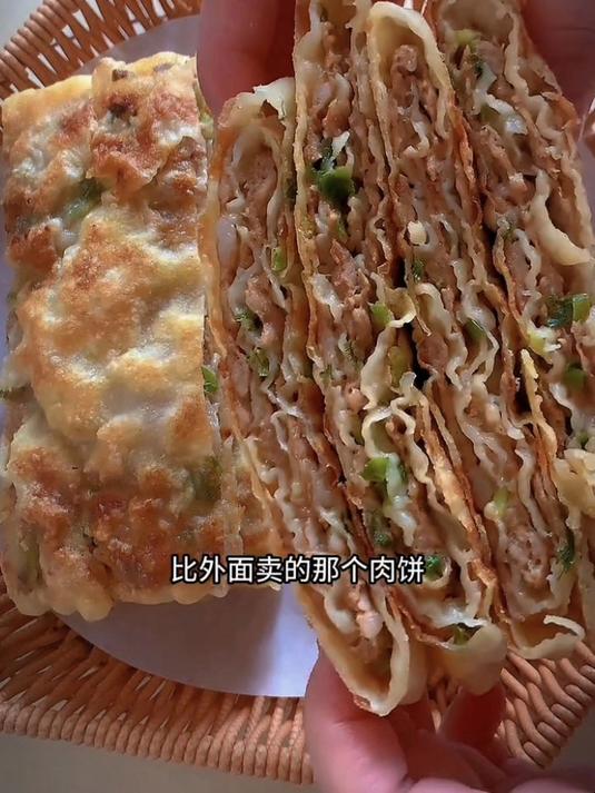 一看就会的千层肉饼做法