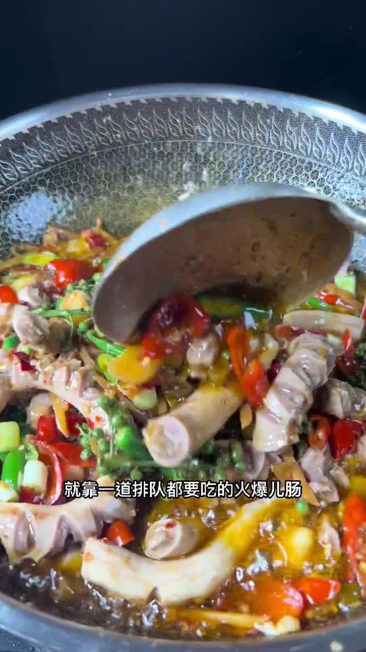火爆儿肠做法来了,大家别把儿肠吃贵了哈