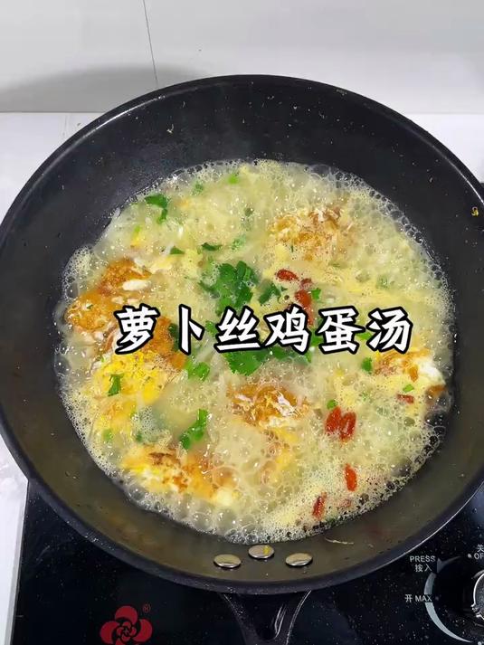 萝卜丝鸡蛋汤鲜美好喝