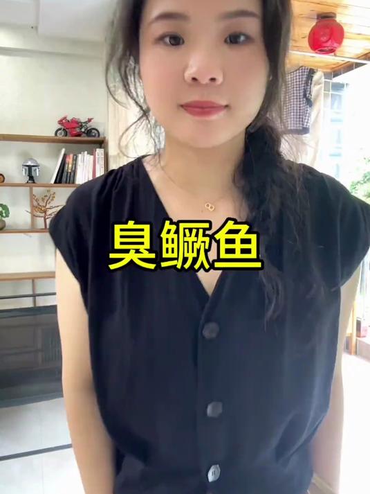 中午给家人做了,又香又臭的臭鳜鱼#安徽臭鳜鱼的做法