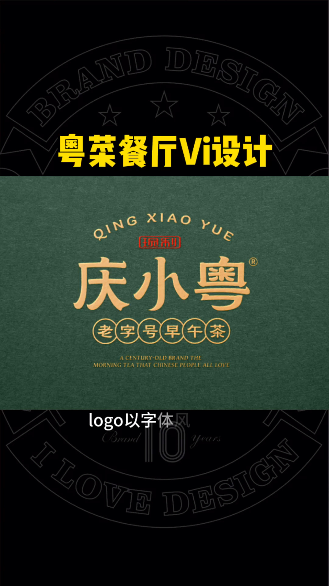 一个企业的形象设计很重要