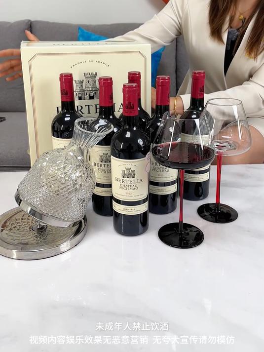 一百多给你6瓶法国原瓶进口干红不够,酒具三件套也得安排上