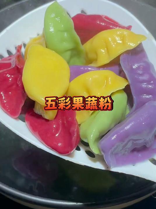 厨房必备!五彩果蔬面粉,做啥都好看,全家都爱吃