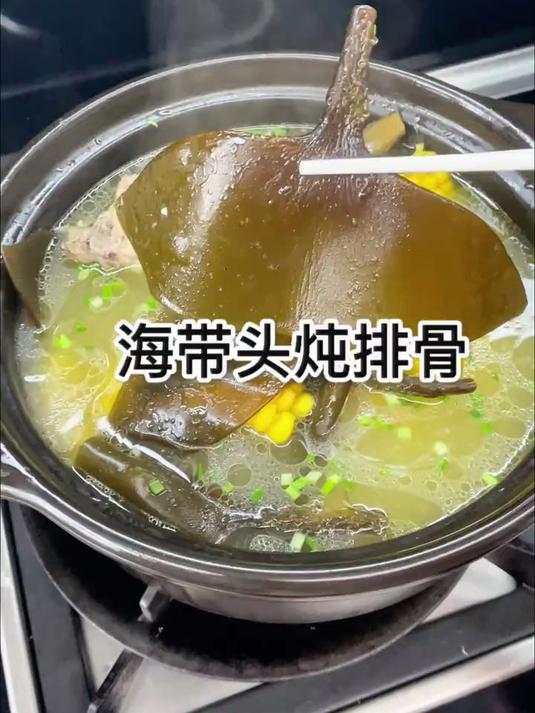 春季正是孩子长个子的时候,每周都会煲海带头炖排骨汤给我孩子喝