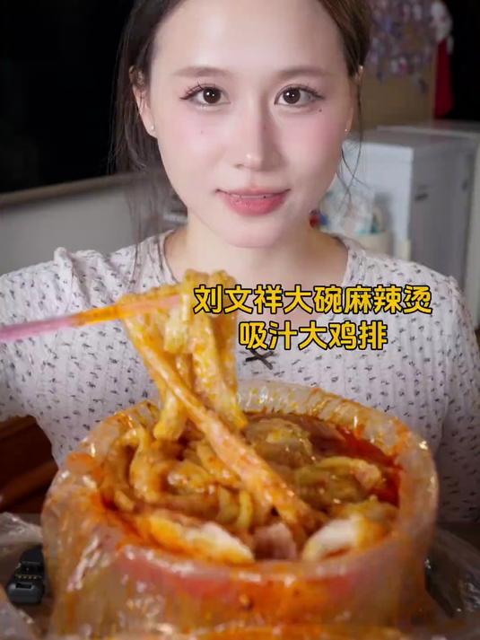 多久没吃麻辣烫了#麻辣烫#