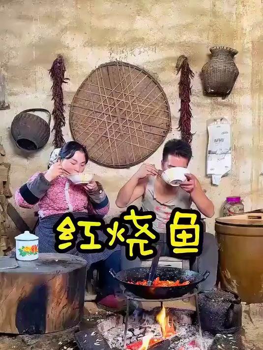红烧鱼吃腻了？换个做法，来尝尝我们湖南的红烧鱼