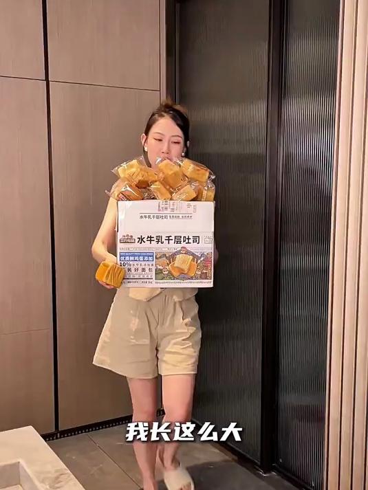 三只松鼠干层吐司糕点心手撕面包早餐营养健康零食