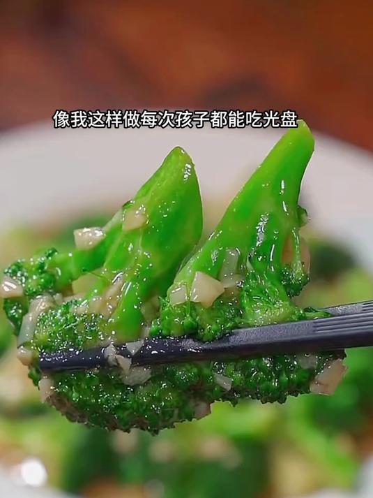 蒜香浓郁的蒜蓉西蓝花