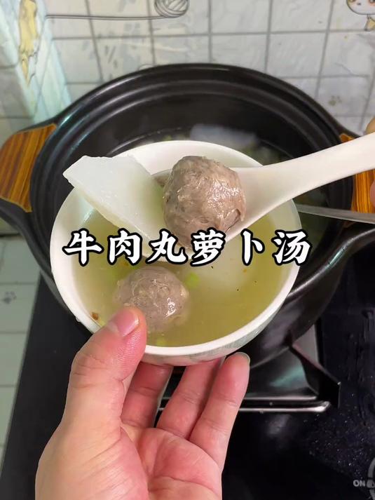 潮汕人的家常菜，牛肉丸萝卜汤，立秋后喝上一碗真不错