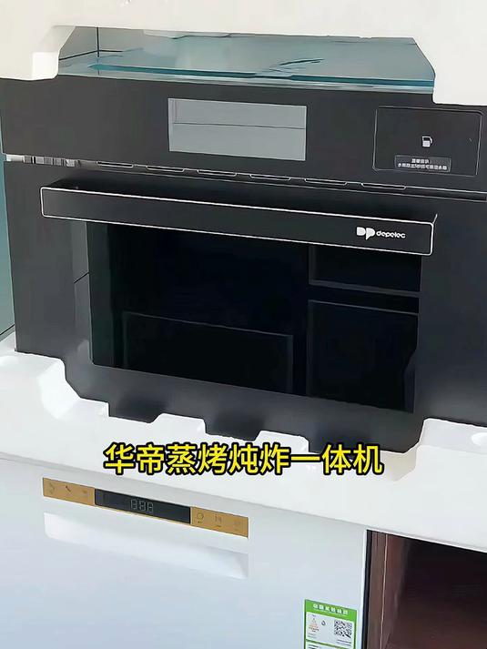华帝蒸烤箱一体机,颜值很高,功能齐全