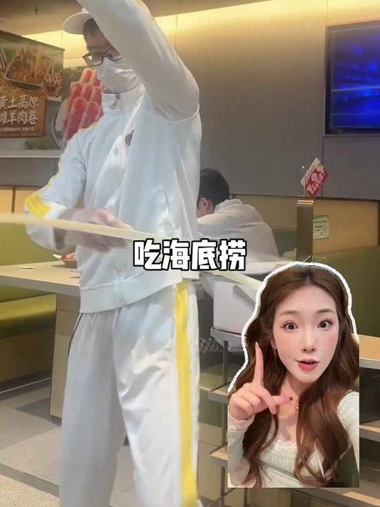 吃海底捞必看打包大法！剩菜变夜宵！