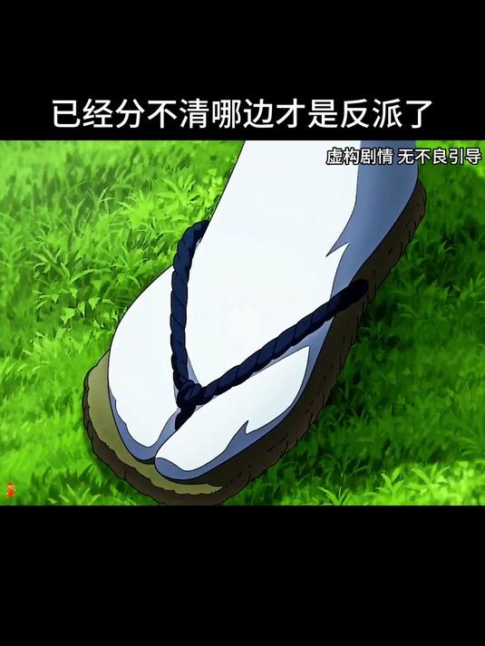 已经分不清哪边才是反派了