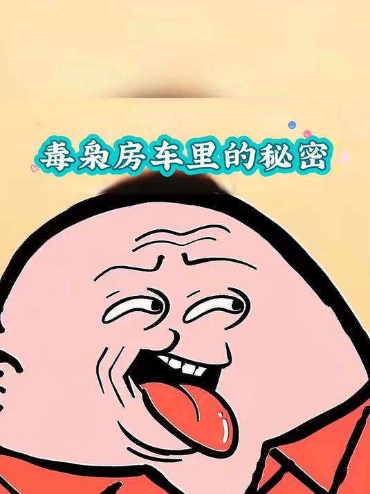 伪装躲避画像审查