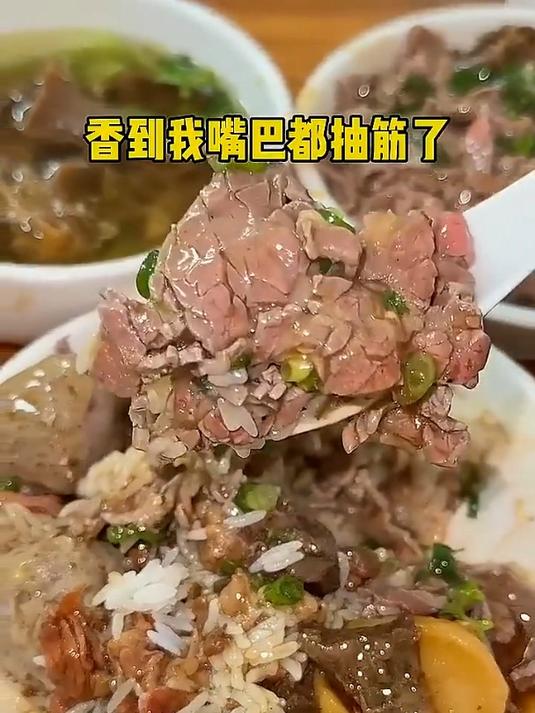 广东街边的牛肉牛腩牛肉丸三拼饭!
