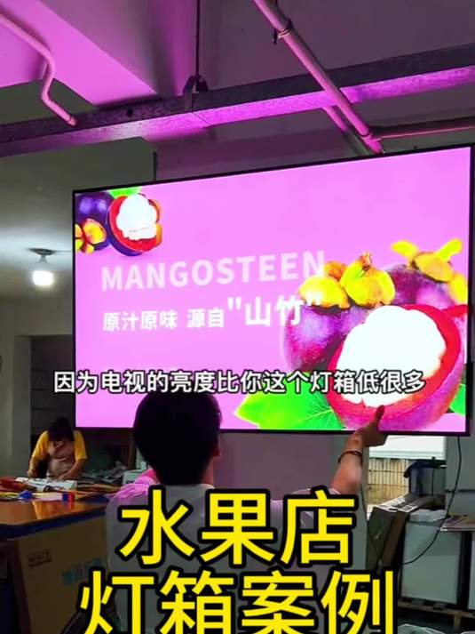各行各业灯箱都可以定做,包含设计打印画面