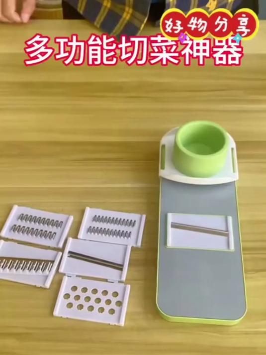 还不需要换刀片,省时又省力,用水一冲就干干净净 切菜器!