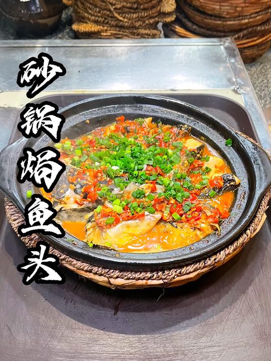 鱼头的做法有哪些做法
