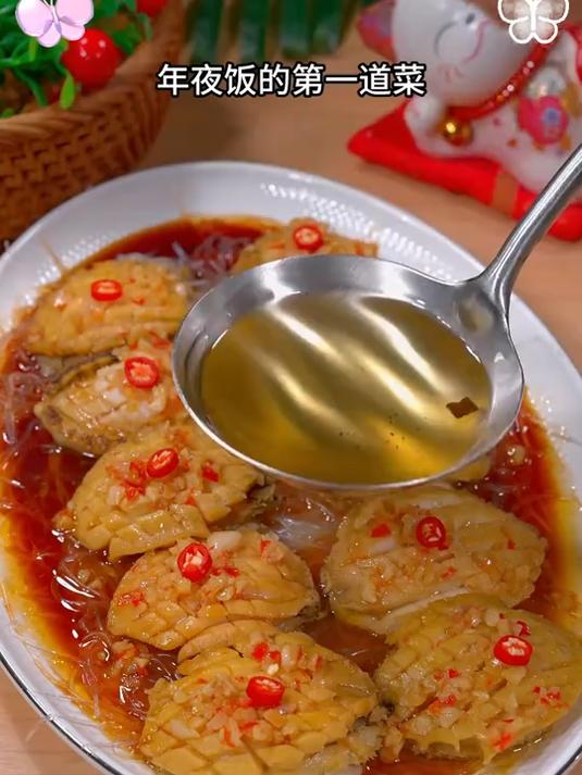 年夜饭的海鲜就做这道蒜蓉小鲍鱼,做法简单好吃好看寓意还好
