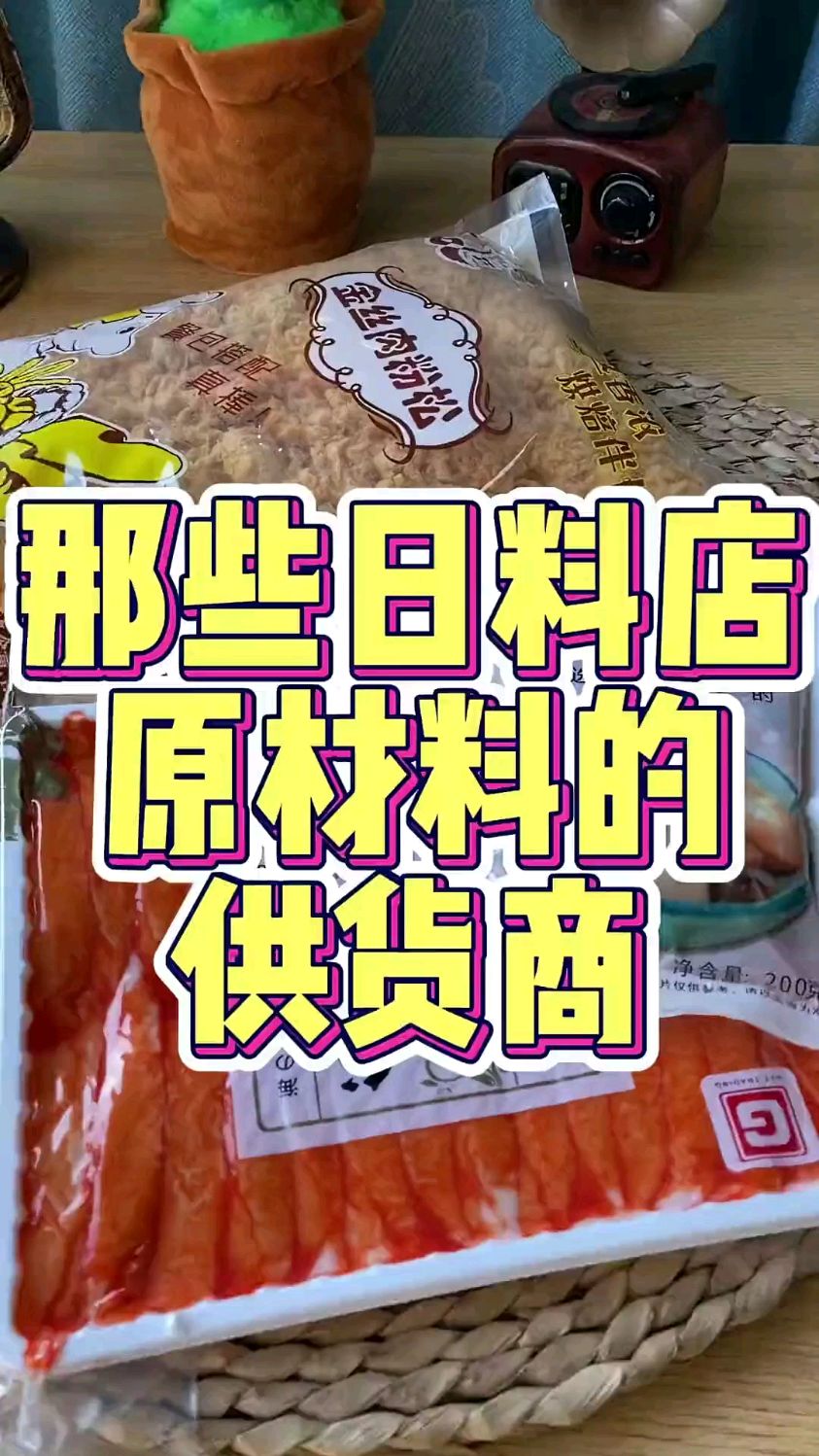 这种小的八爪鱼吃起来一口一个,特别很方便