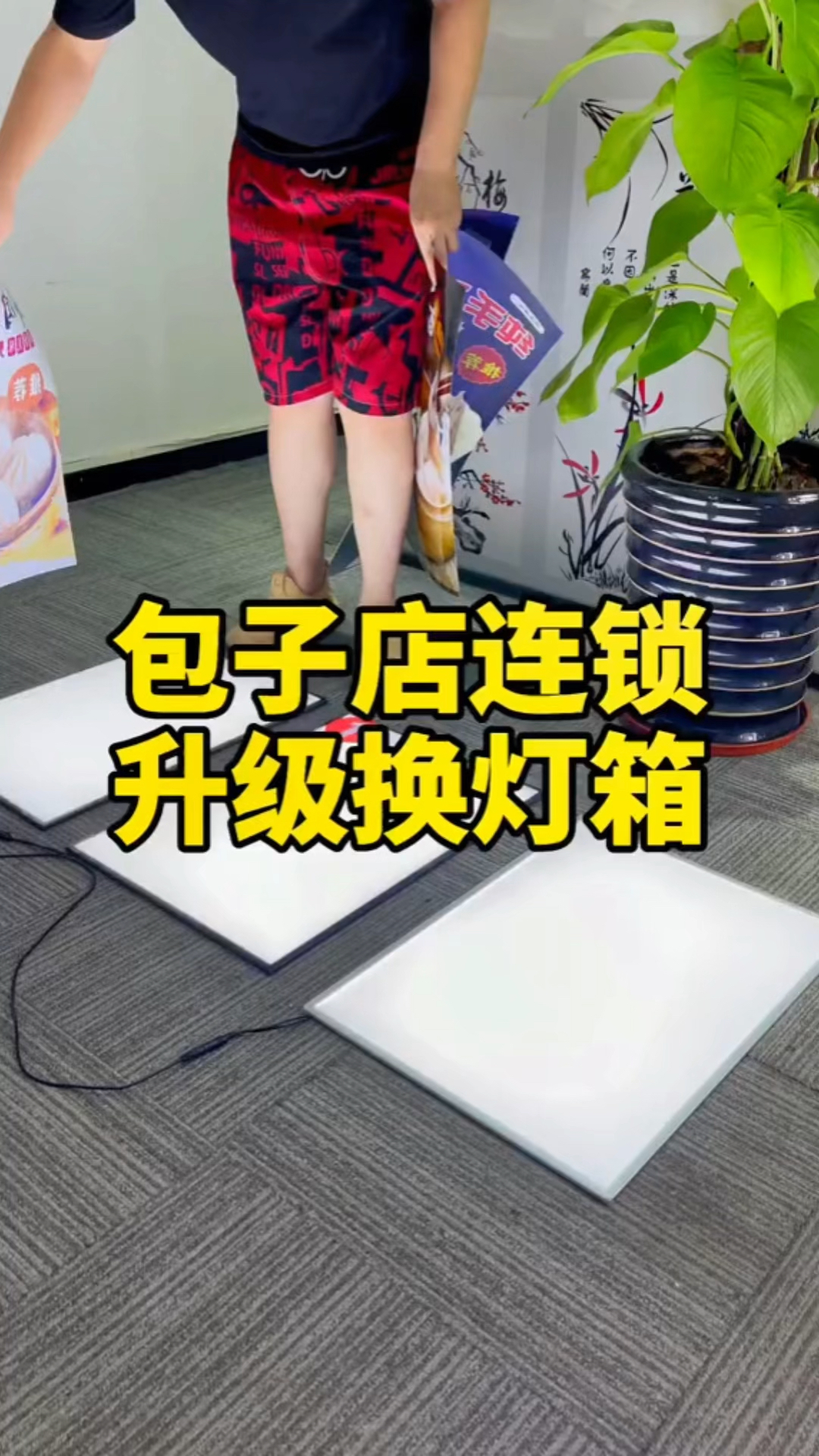 包子连锁店灯箱案例