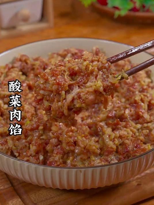 教你调制美味的酸菜肉馅
