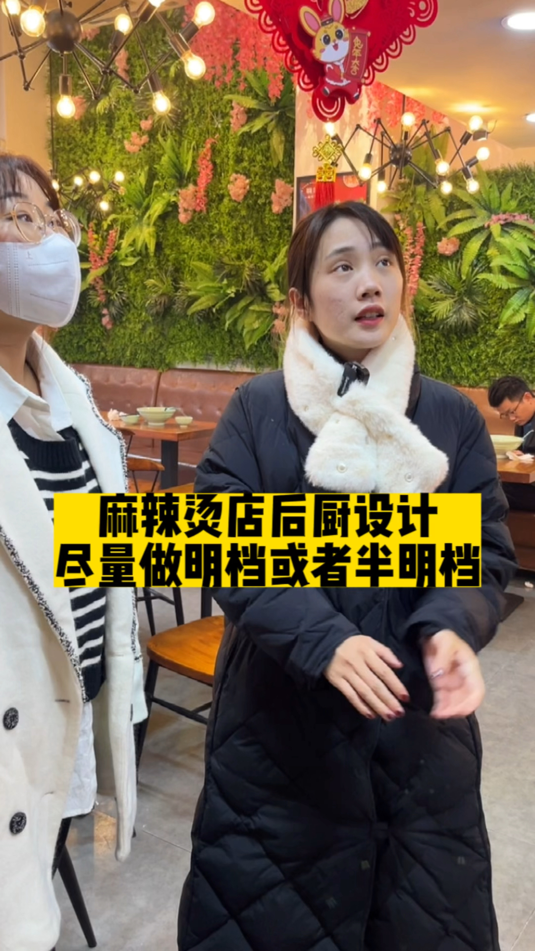 餐饮店后厨设计小技巧,尽量做成明档或者是半明档