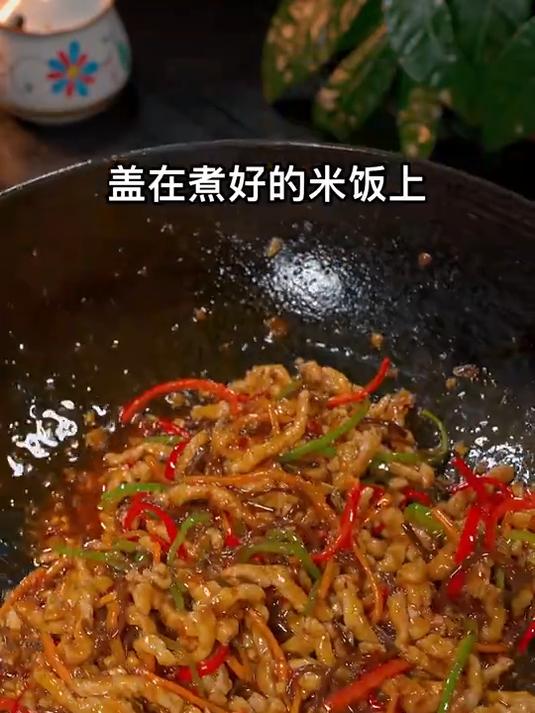 孩子想吃鱼香肉丝盖饭,不用叫外卖了～我教你在家做,简单又好吃#鱼香肉丝#
