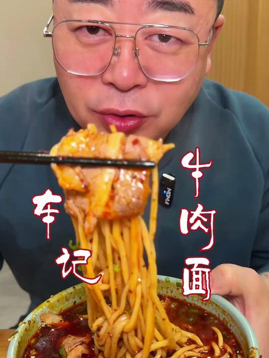 45载光阴坚守，只为这碗传统老味牛肉面，每口都是岁月的沉淀