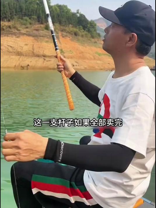 在网上刚刚买回来的邓老师推荐的千川鲤鱼竿看看咋样 结实耐用