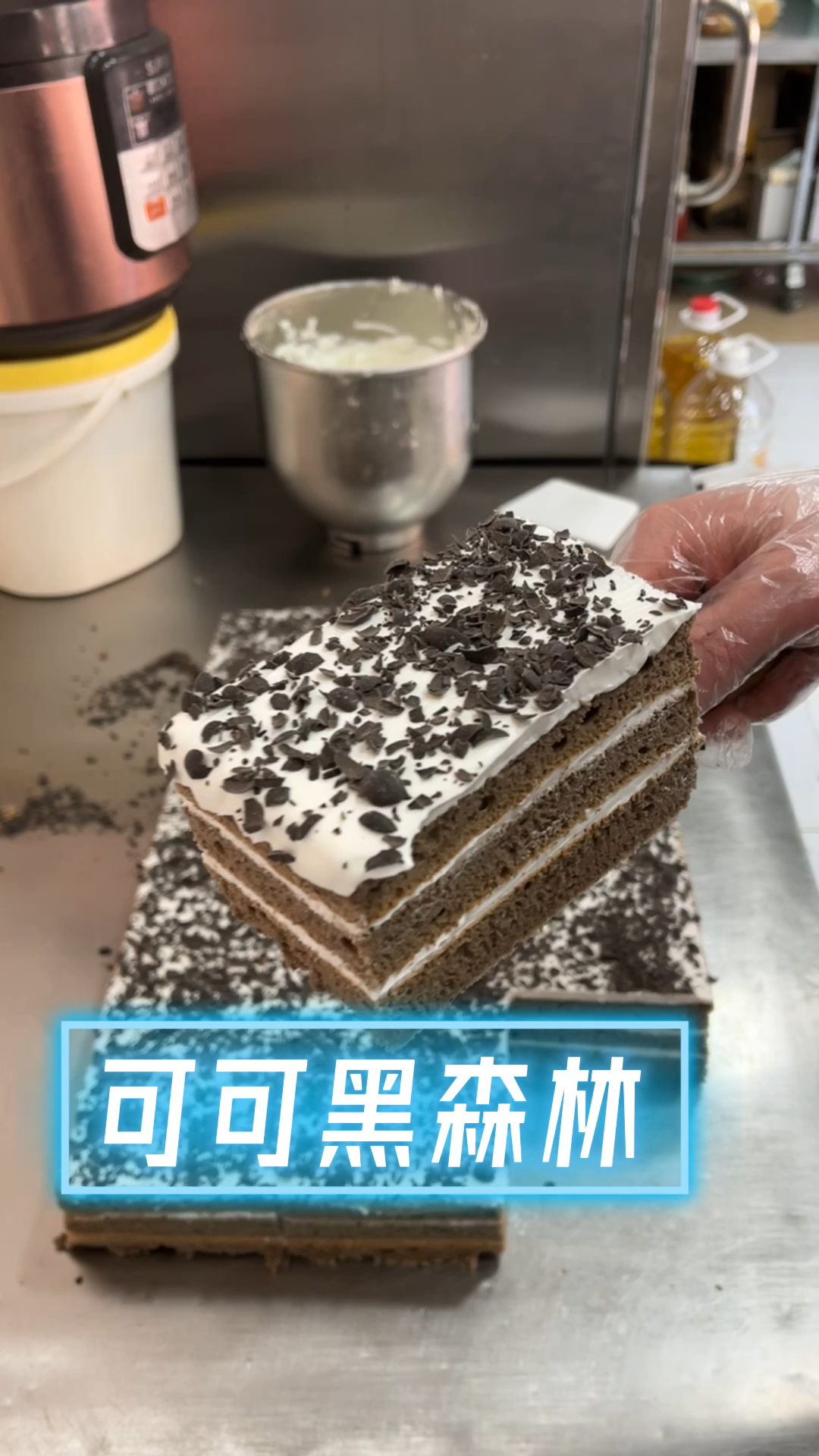 巧克力黑森林蛋糕