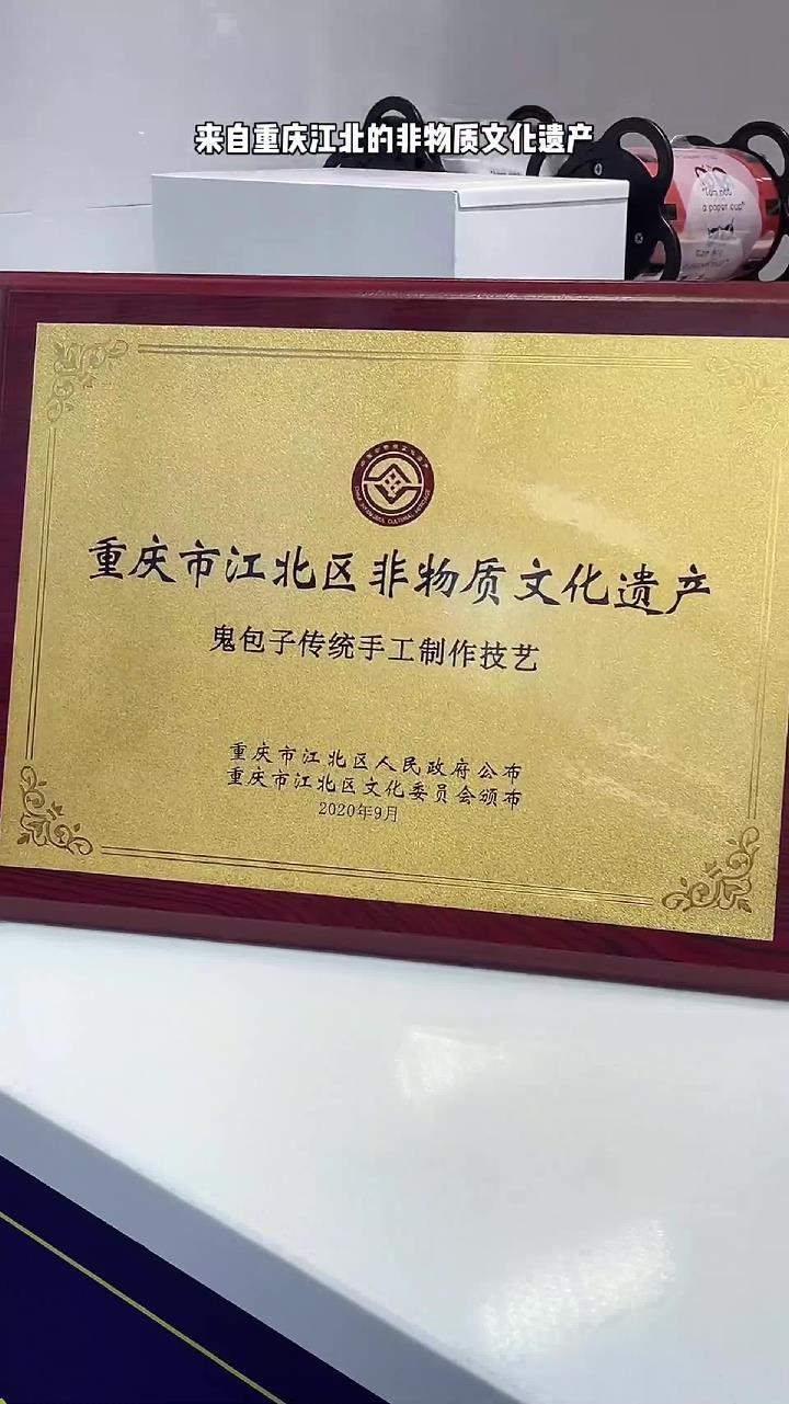 重庆鬼包子皮薄肉香不愧是排队王 好吃就完事儿了
